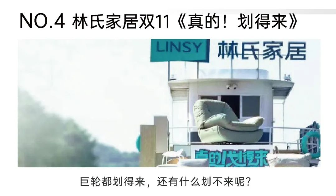 双11营销案例精选:闲鱼双11新创意;罗永浩淘宝直播首秀;李佳琦《所有女生的OFFER2》;天猫用“扣1111”刷屏…