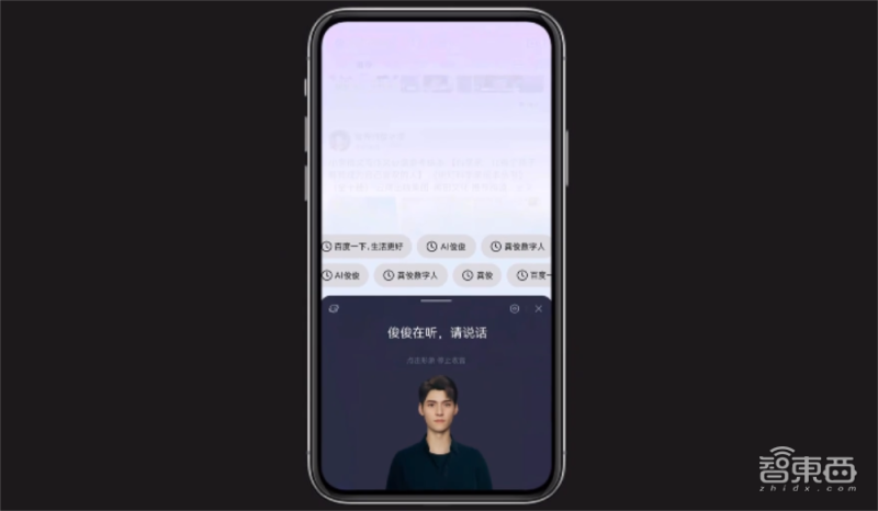 中国33大虚拟数字人名录!暗藏智能语音“造富”新故事