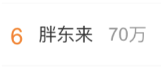 胖东来被全网暴赞，公关能从这份&ldquo;危机回应说明书&rdquo;学到啥？