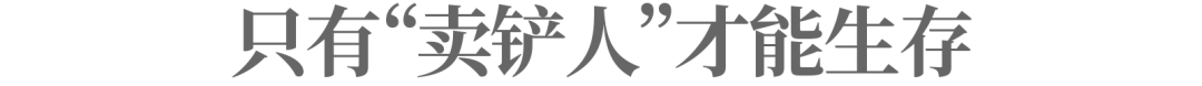 看上去很美的花店生意,为什么成了创业黑洞|七夕生意经