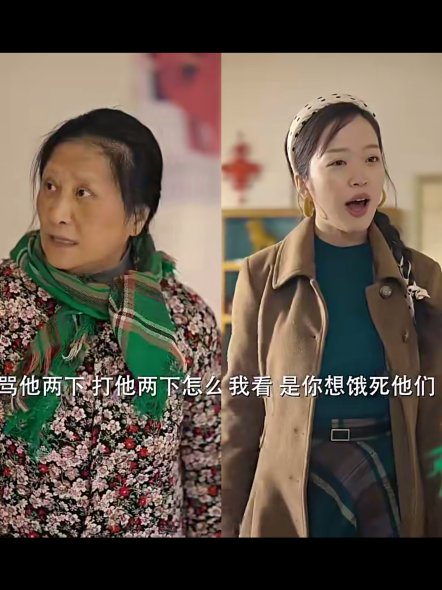 拆剧《我在八零年代当后妈》:明星脸加分,年代剧成观众新宠