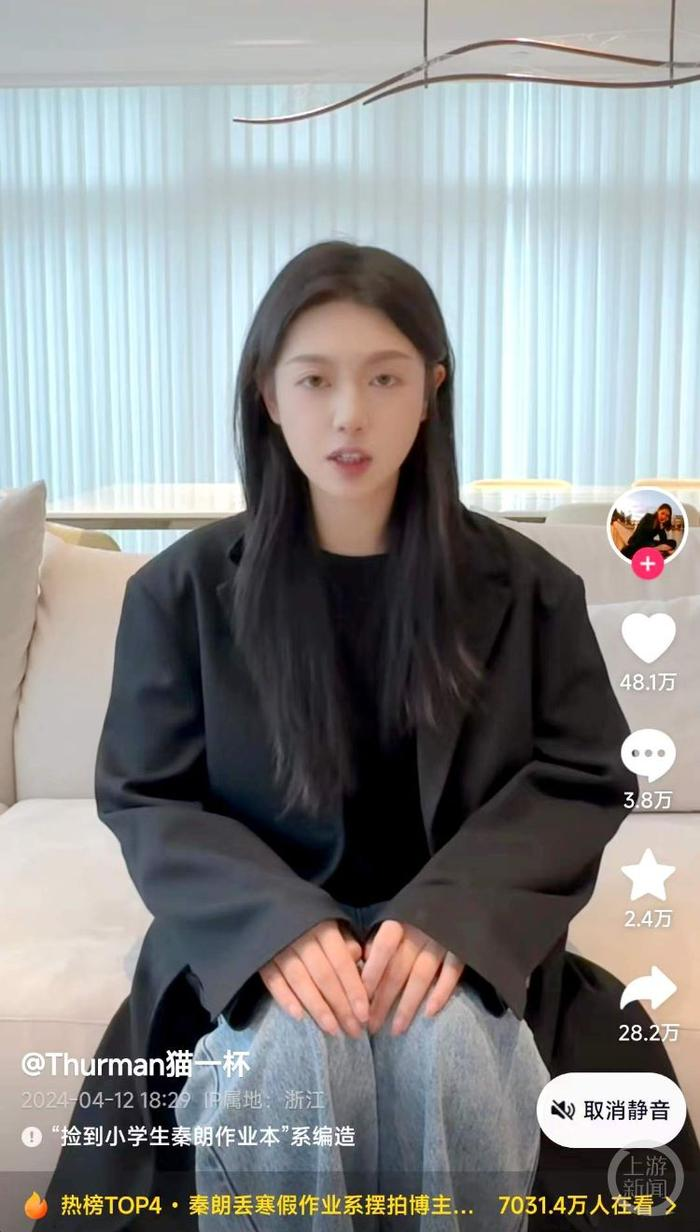 封号封店,大清洗!抖音、小红书重拳治理这些行为……