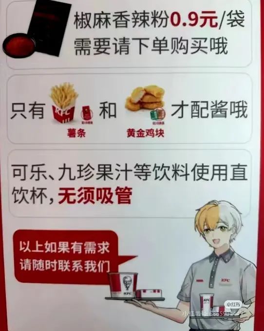 麦当劳突然“涨价”,2亿穷鬼遭背刺!