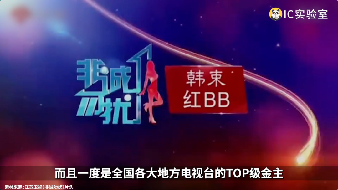 山寨品牌珀莱雅:老营销号上位史