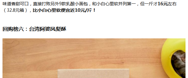 知乎好物最全攻略，人人皆可以上手实操，知乎好物推荐实战篇