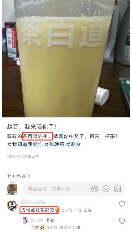 “内娱禁欲系第一人”新剧杀疯了,茶百道笑疯了!