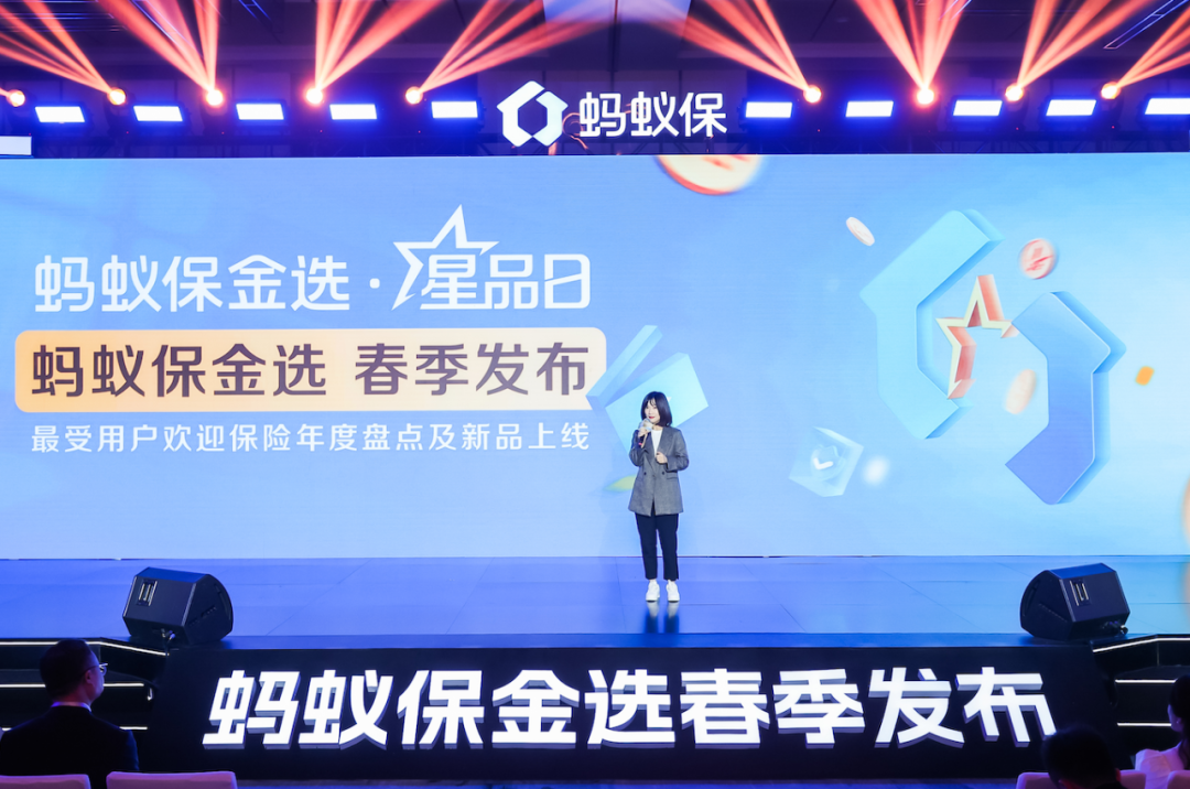 平台经济下,保险行业进入“明牌时代”