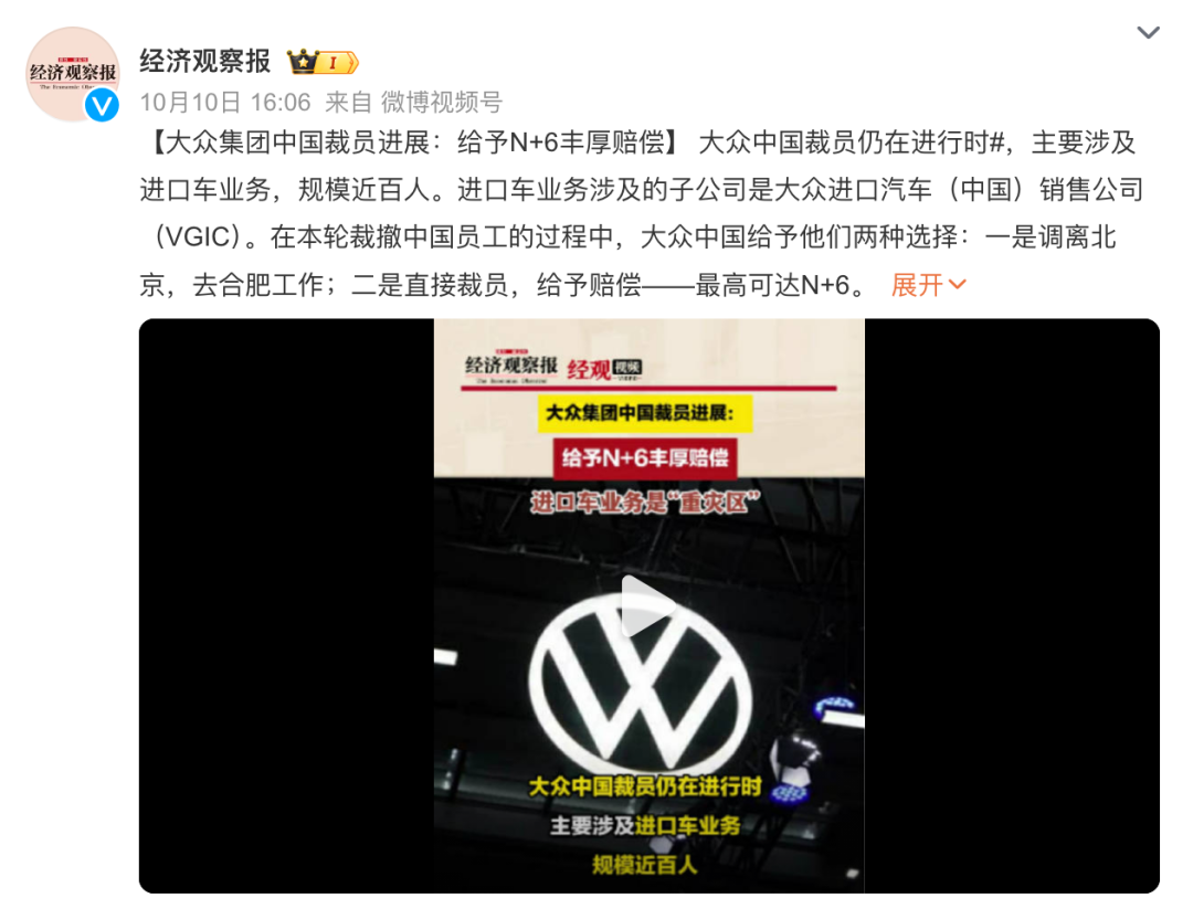 全球知名企业宣布:全员降薪10%,裁员数万人!