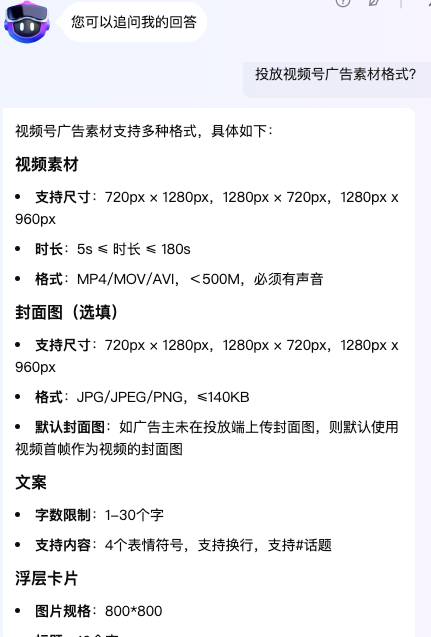 营销链路如何助力食品项目实现消耗增长50%,转化率提升70%?