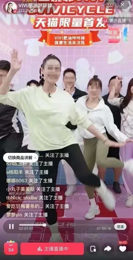 涨粉狂超“挖呀挖”黄老师,他还不是新顶流?