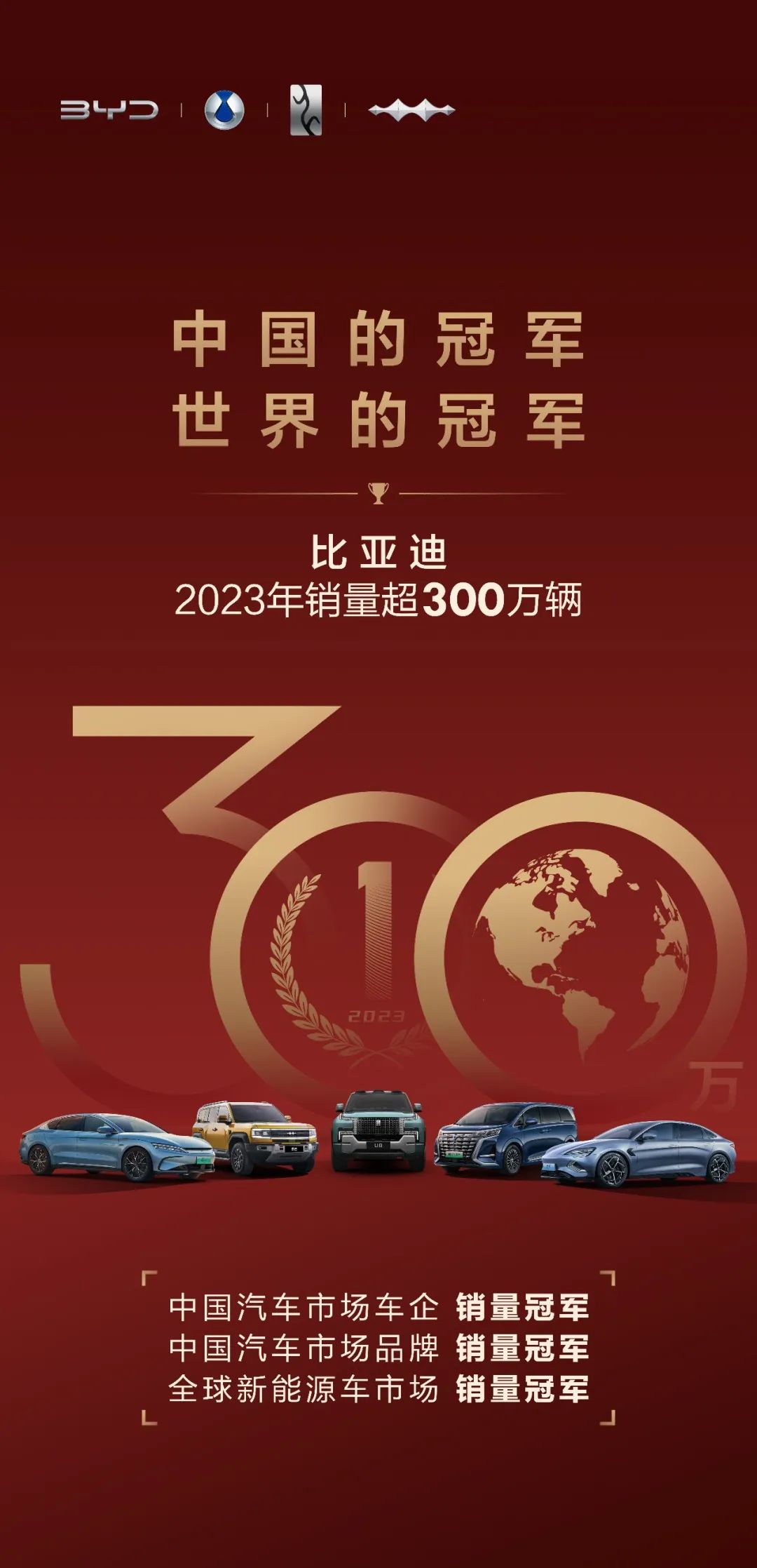 被忽视的榜一比亚迪,这次动作有点大