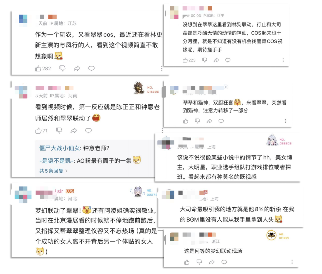 看懂大司命的出圈之路，就会明白《王者荣耀》到底在探索一条什么道路
