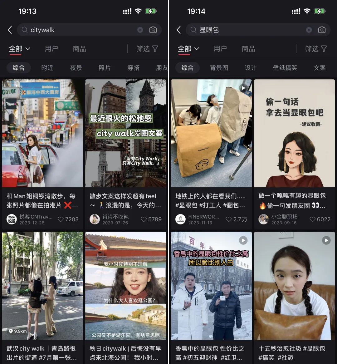 10天在小红书获赞 2.1 万, “听劝”成新流量密码?