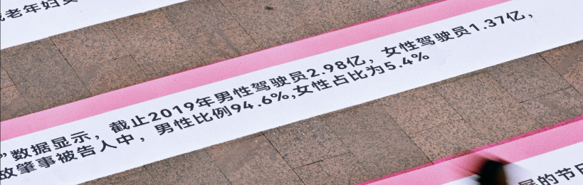 拒绝污名化女性!重庆三八节文案火了