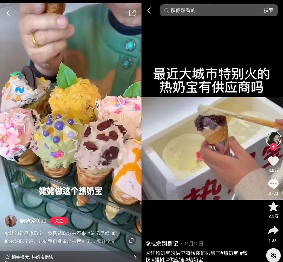 从热奶宝到围炉煮茶,谁在争抢冬日限定流量