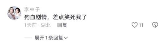 没有帅哥美女也能连续三天霸榜!拆解热剧《如此神秘的他》
