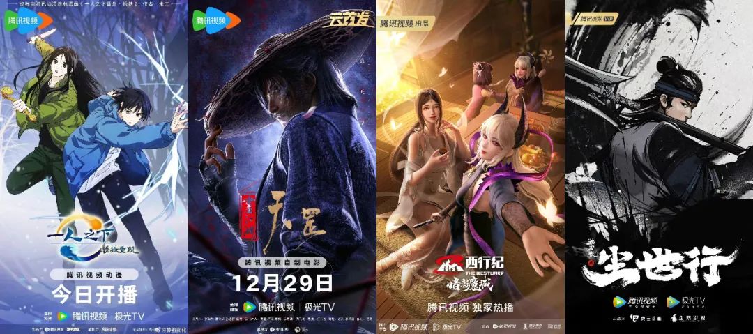 《画江湖》剧场版票房破6000万,“剧场版”会是国漫的希望么?|雷报