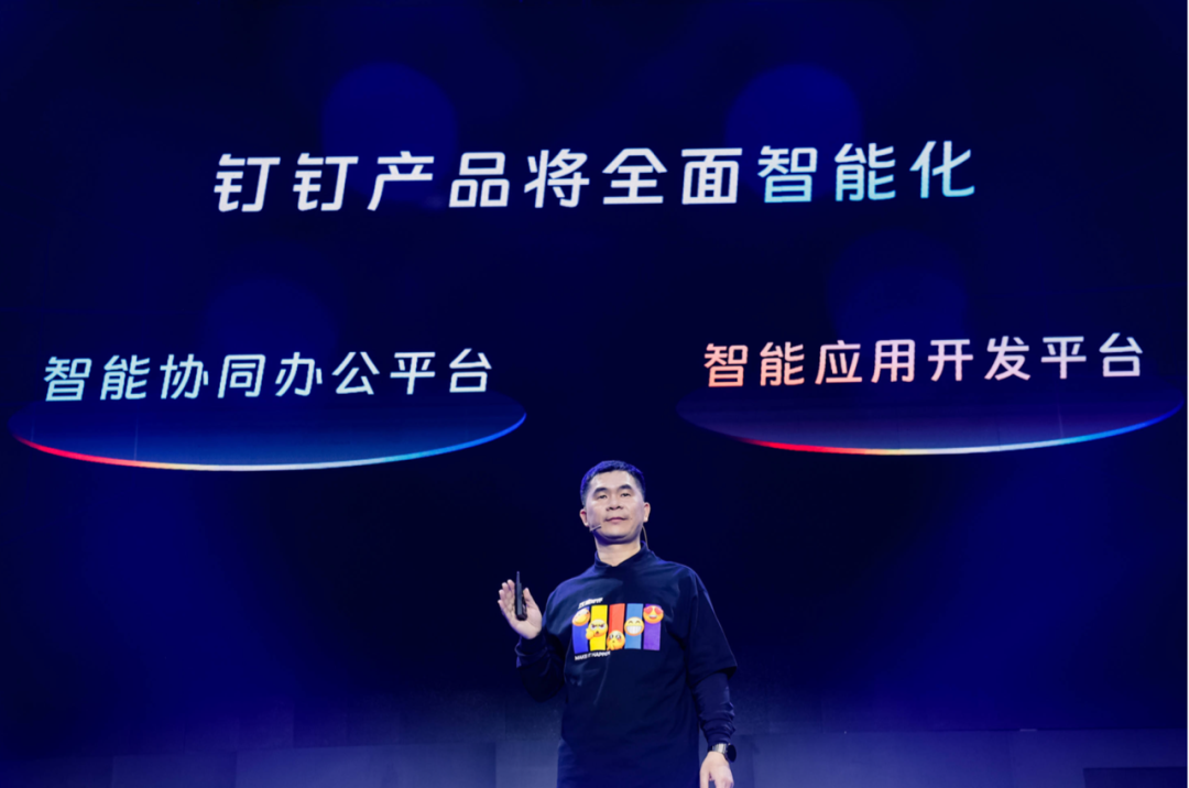 被“神话”的钉钉①:棉花和铁谁重分不清,个人版AI这么拉?