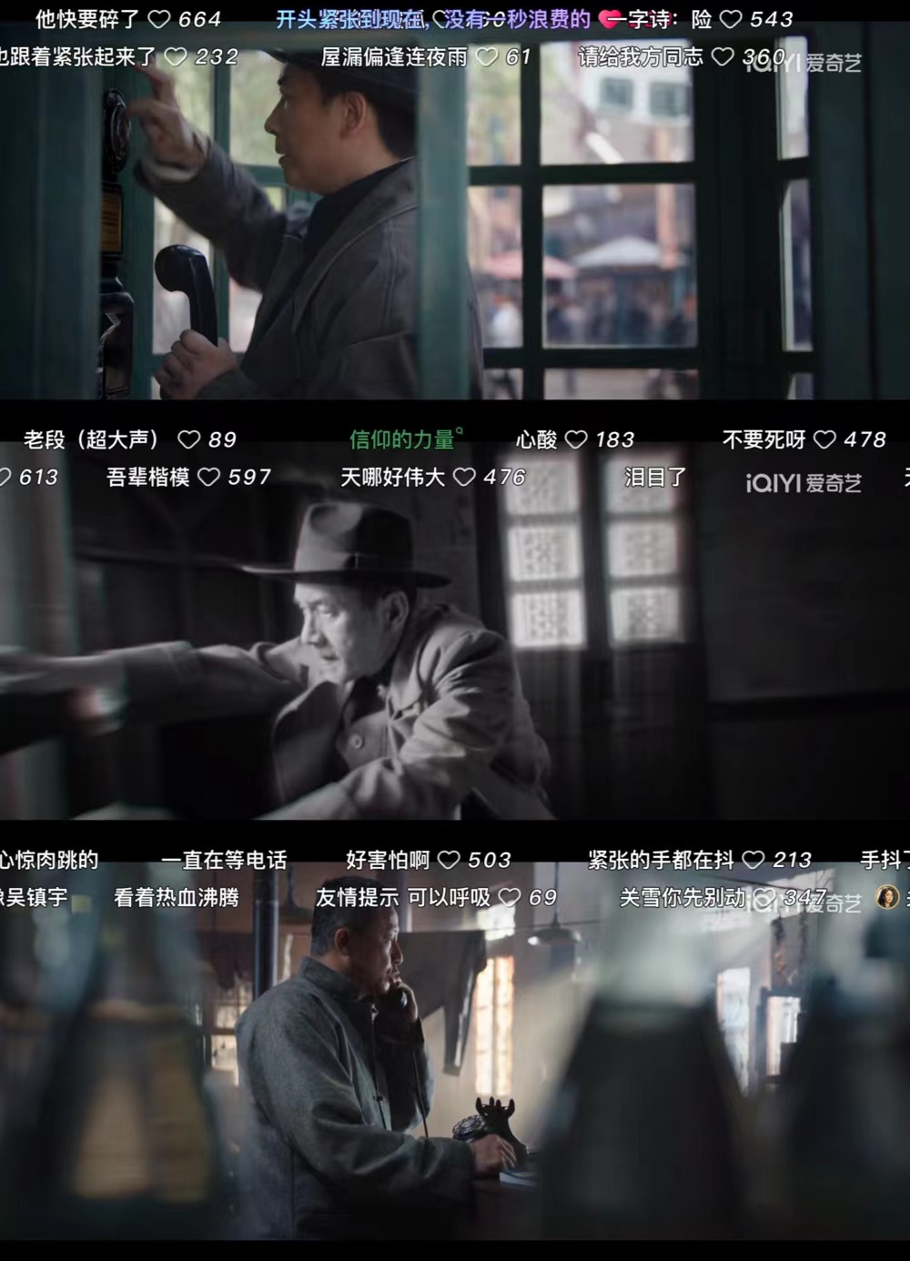 《哈尔滨一九四四》小切口&ldquo;上大分&rdquo;，品牌如何借稀缺高品质内容&ldquo;东风&rdquo;？