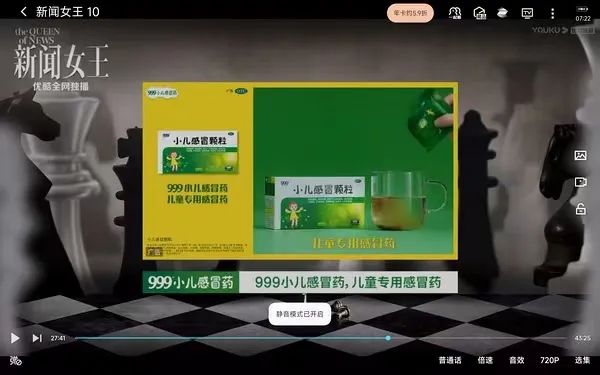 白嫖《新闻女王》代言,霸王茶姬赢麻了