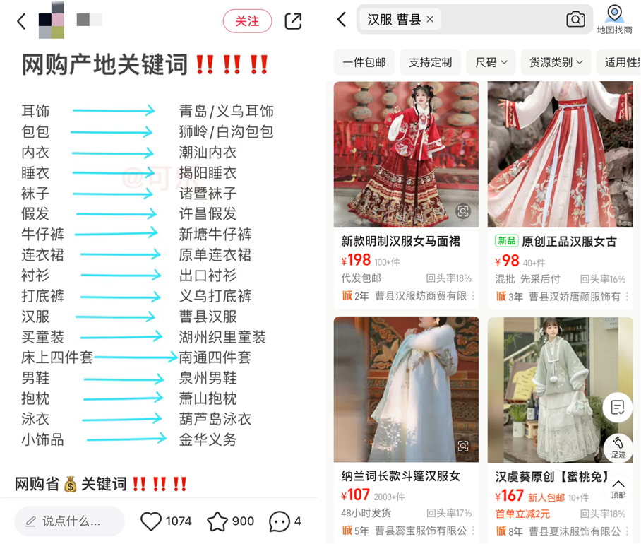 丑衣服泛滥,年轻人买到怀疑人生