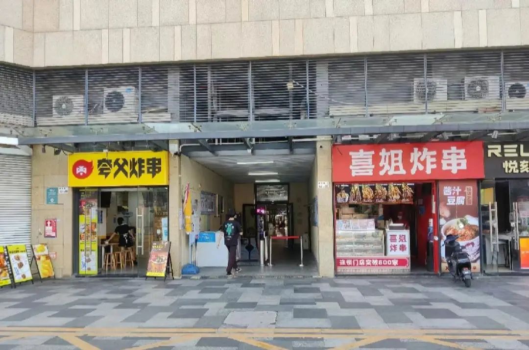 2024年最火赛道,花30万“撸串”8个月回本?
