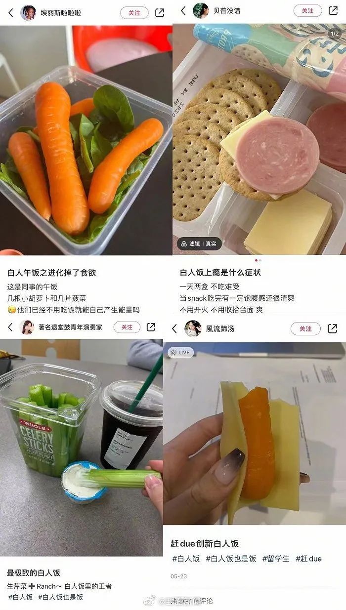 从网红饮食菜单里,洞察食品饮料高阶健康需求新趋势