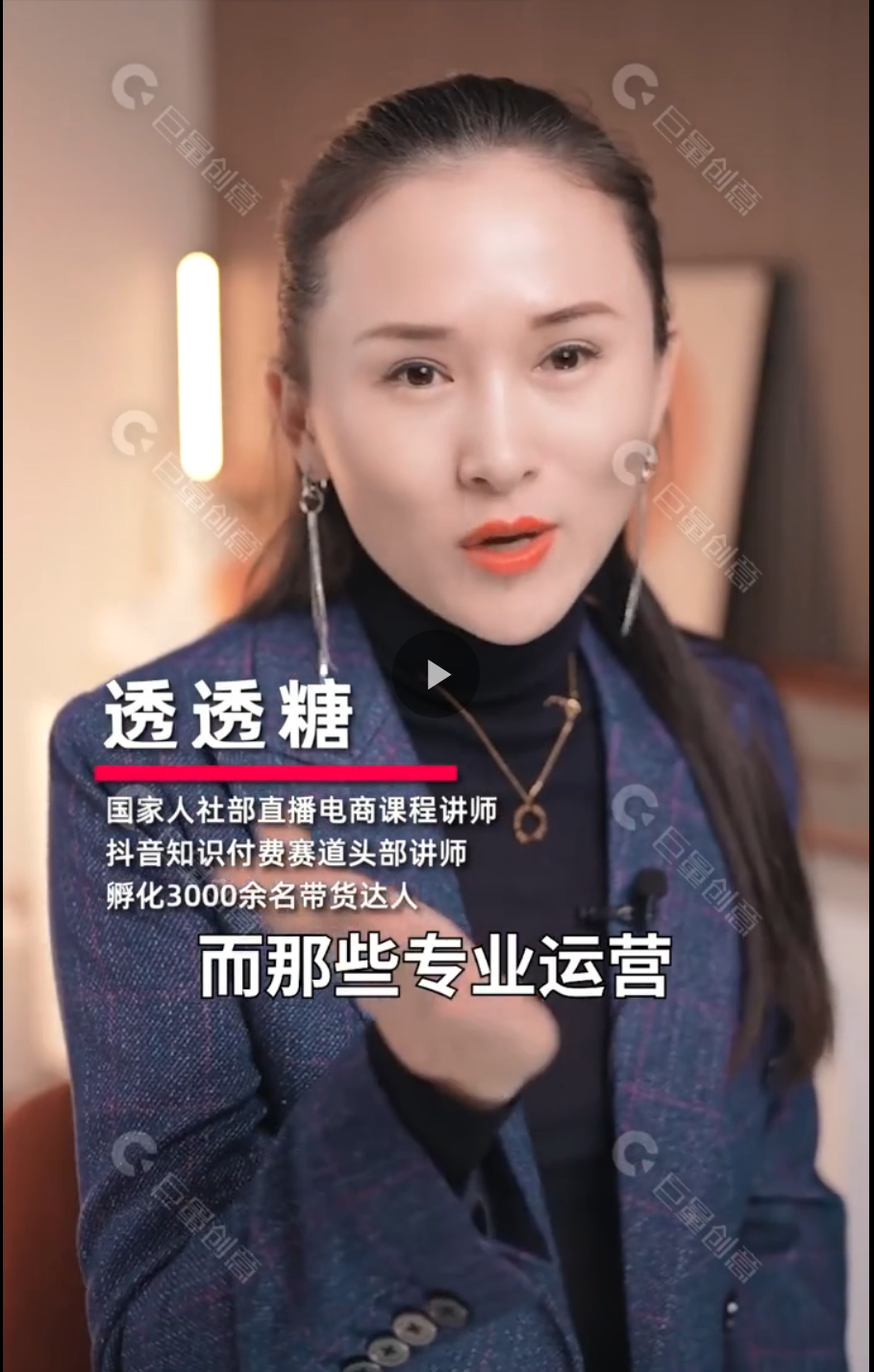 信息流广告投放的跑量视频,都有哪些核心要素?