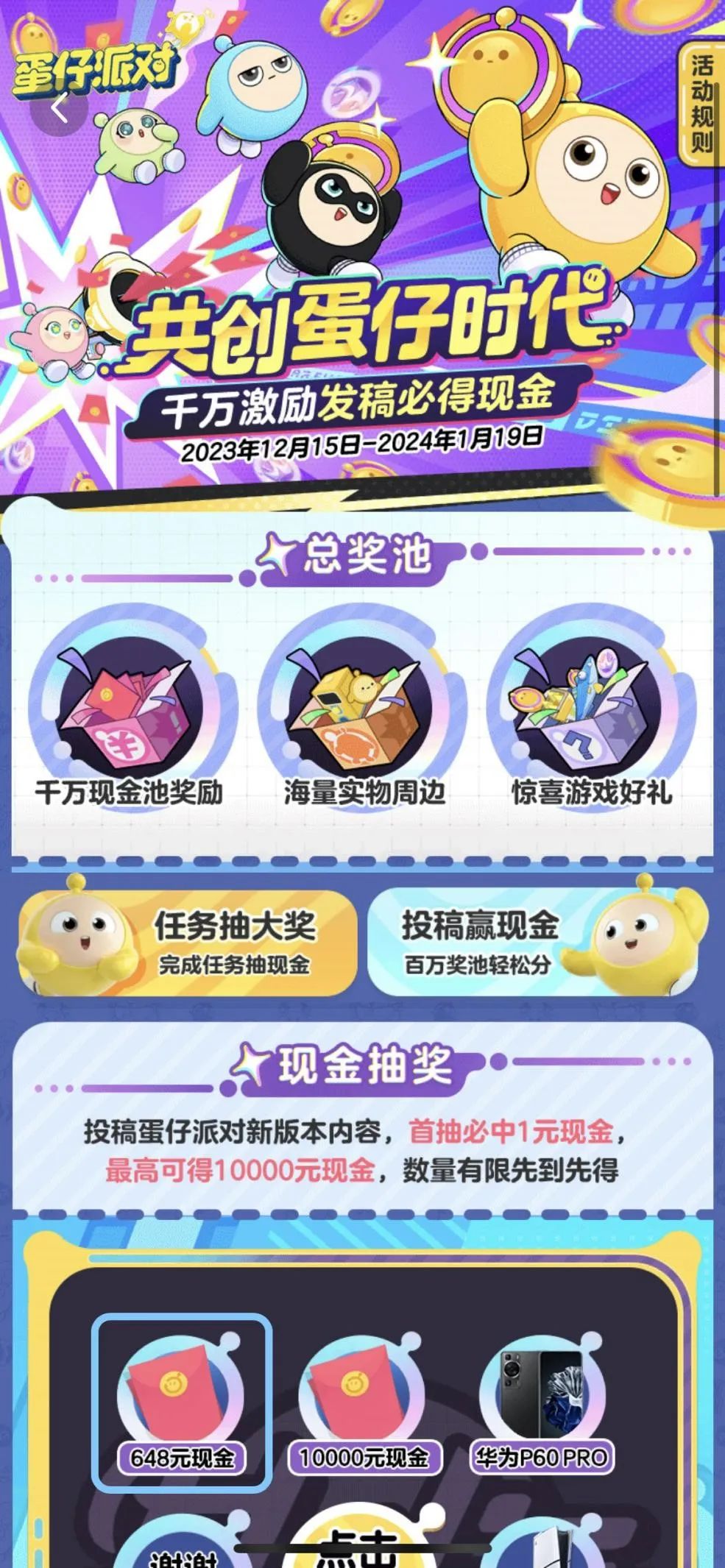 巨头的“世纪和解”,背后是抖音联运生态在悄然崛起?