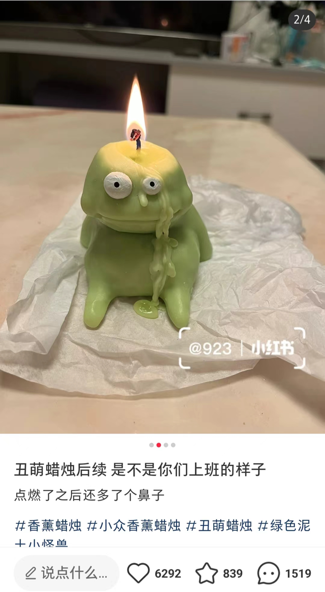 比美团秋裤更狂野的，是星巴克丁字裤！