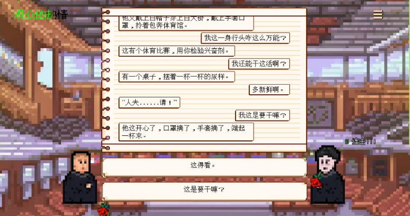 游戏也有贺岁档?正月开年,雷作刷屏笑果十足
