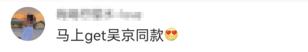 吴京的“苹果手机”,后续好意外……