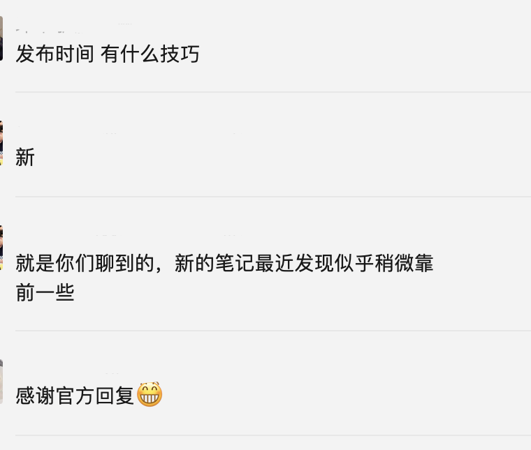 小红书投放到电商的搜索/转化的考核方法有哪些?小红书针对负面舆情有哪些技巧?
