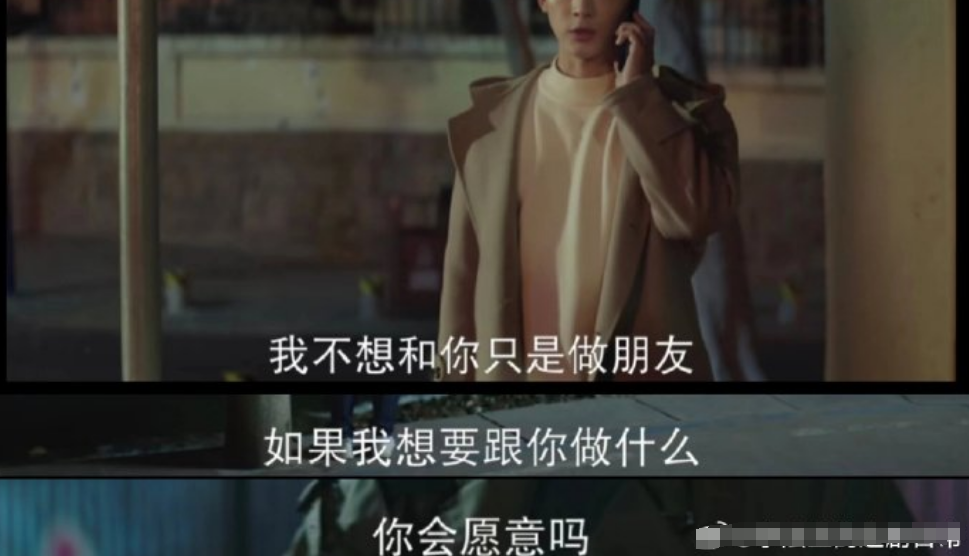 “内娱禁欲系第一人”新剧杀疯了,茶百道笑疯了!
