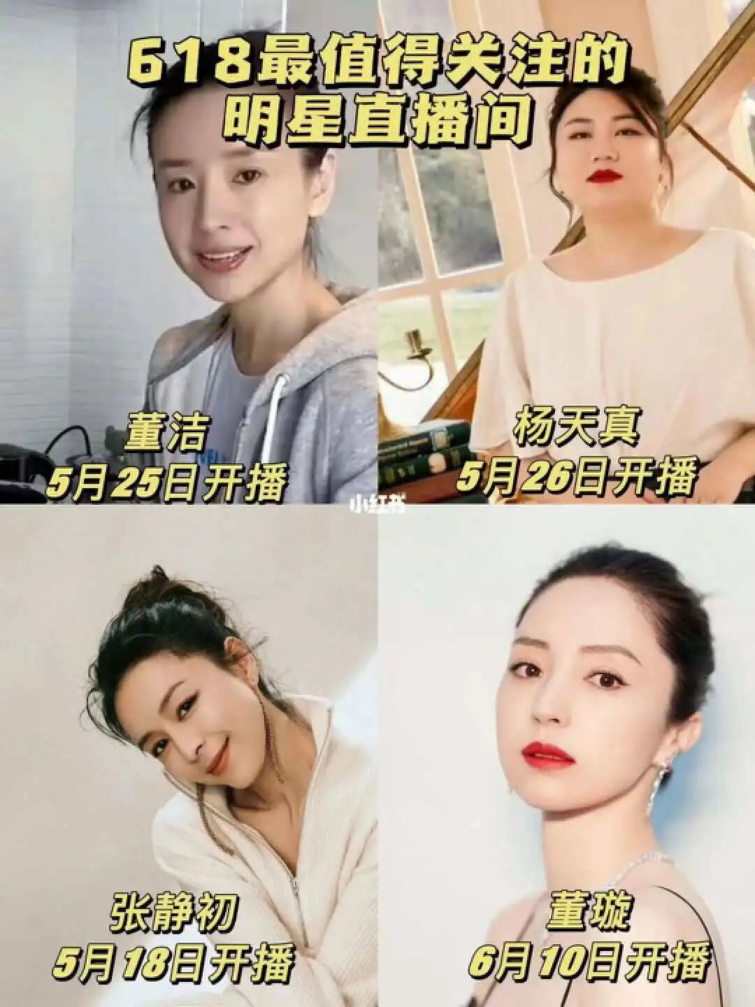 章小蕙就是小红书的真人化