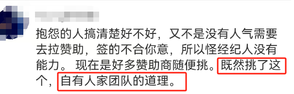 郑钦文代言奥迪,又让网友吵翻了!