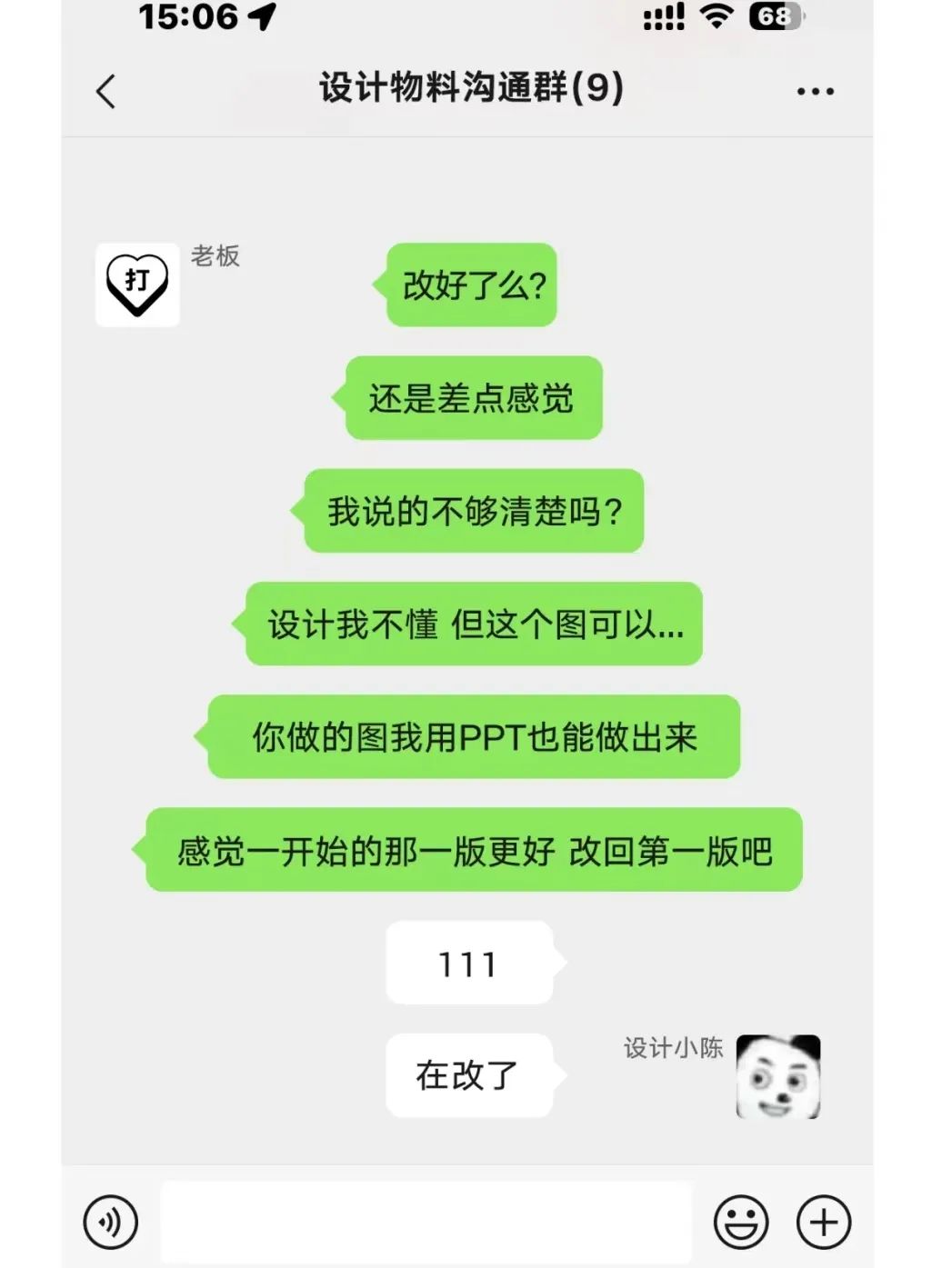 圣诞来袭,打工人也有自己的圣诞树
