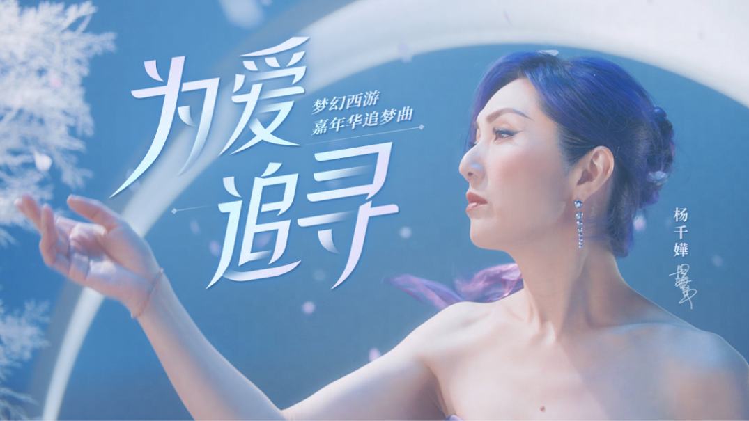 看完这场“MMO之癫”,我发现这款产品给出了另一种答案