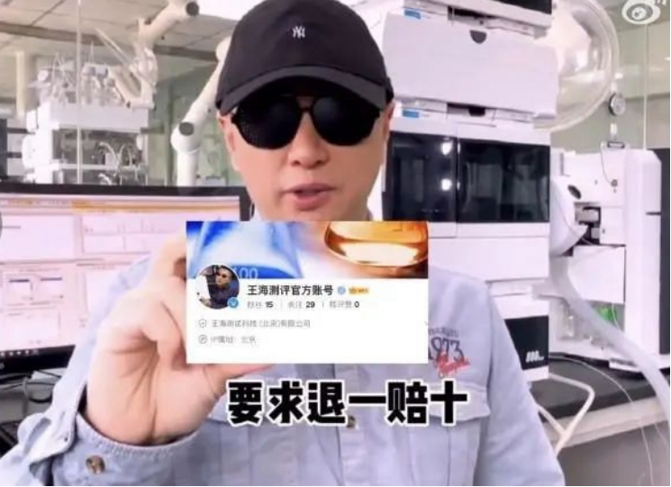 铁头被封,遭报复还是注定?