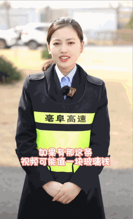 直播高速路况,半个月竟暴涨246万粉丝!她做对了什么?