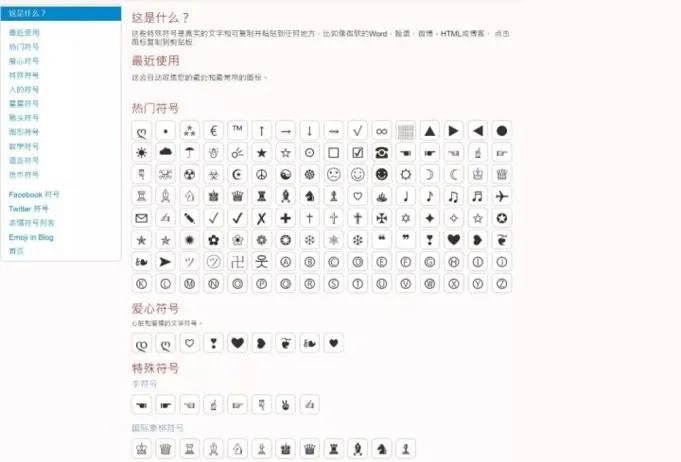 如何进行微信公众号排版?4000字超详细排版干货