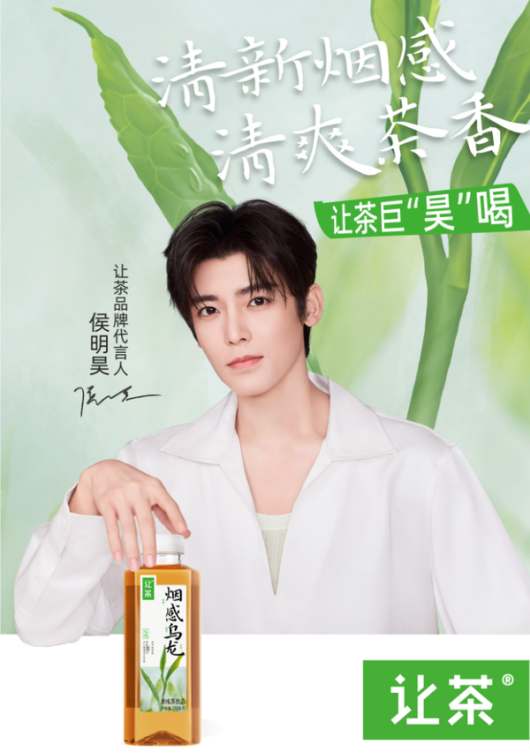 一周热点资讯 | 王老吉推「蛇年长吉」新品、轻上上新轻上榴莲奶昔、Dieline发布2025年包装设计趋势报告
