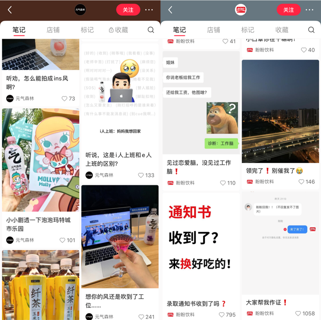 品牌官号，「e人」含量超标