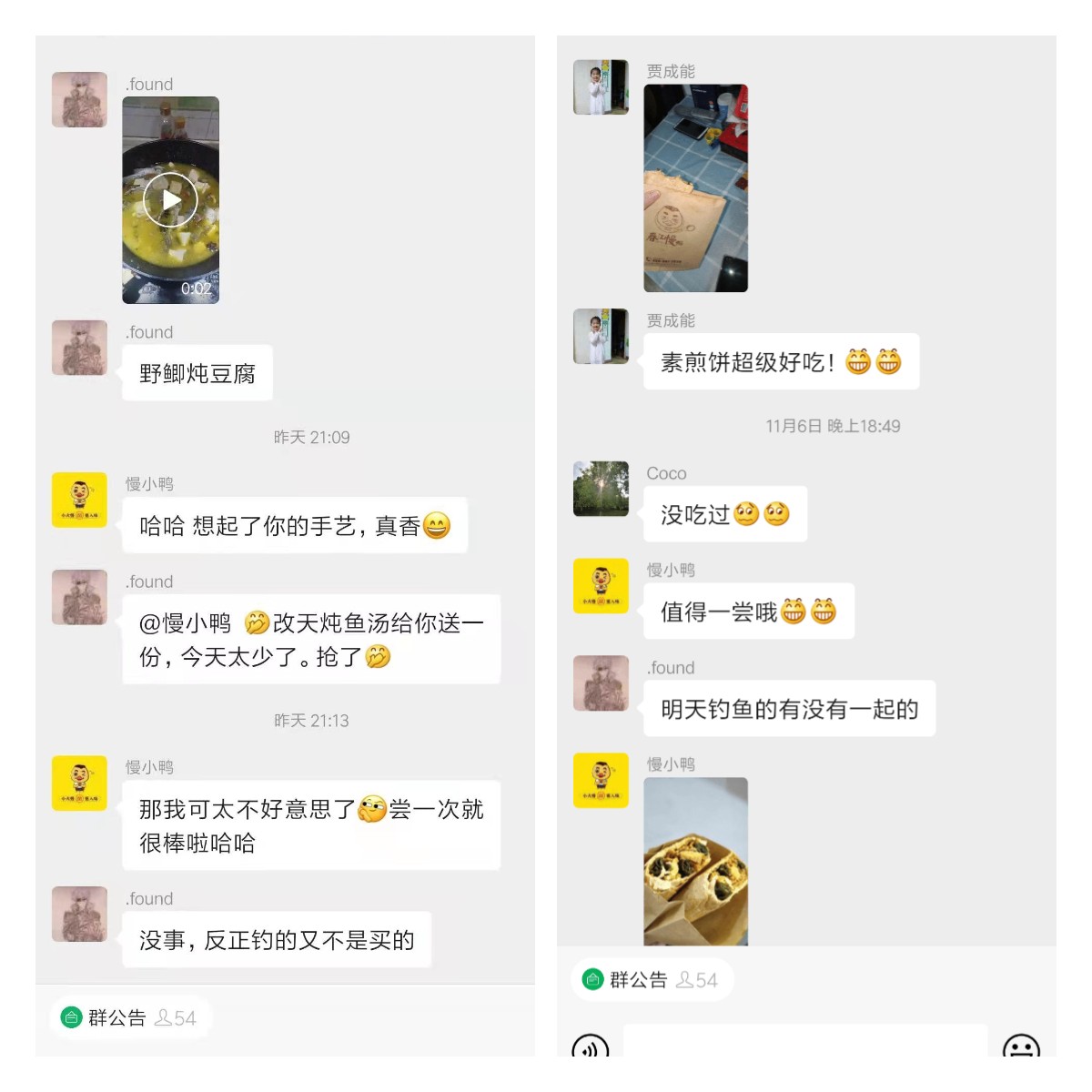 稿定设计导出-20201115-150844.jpg