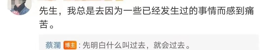 蔡澜神回复文案，和麦当劳杠上了？