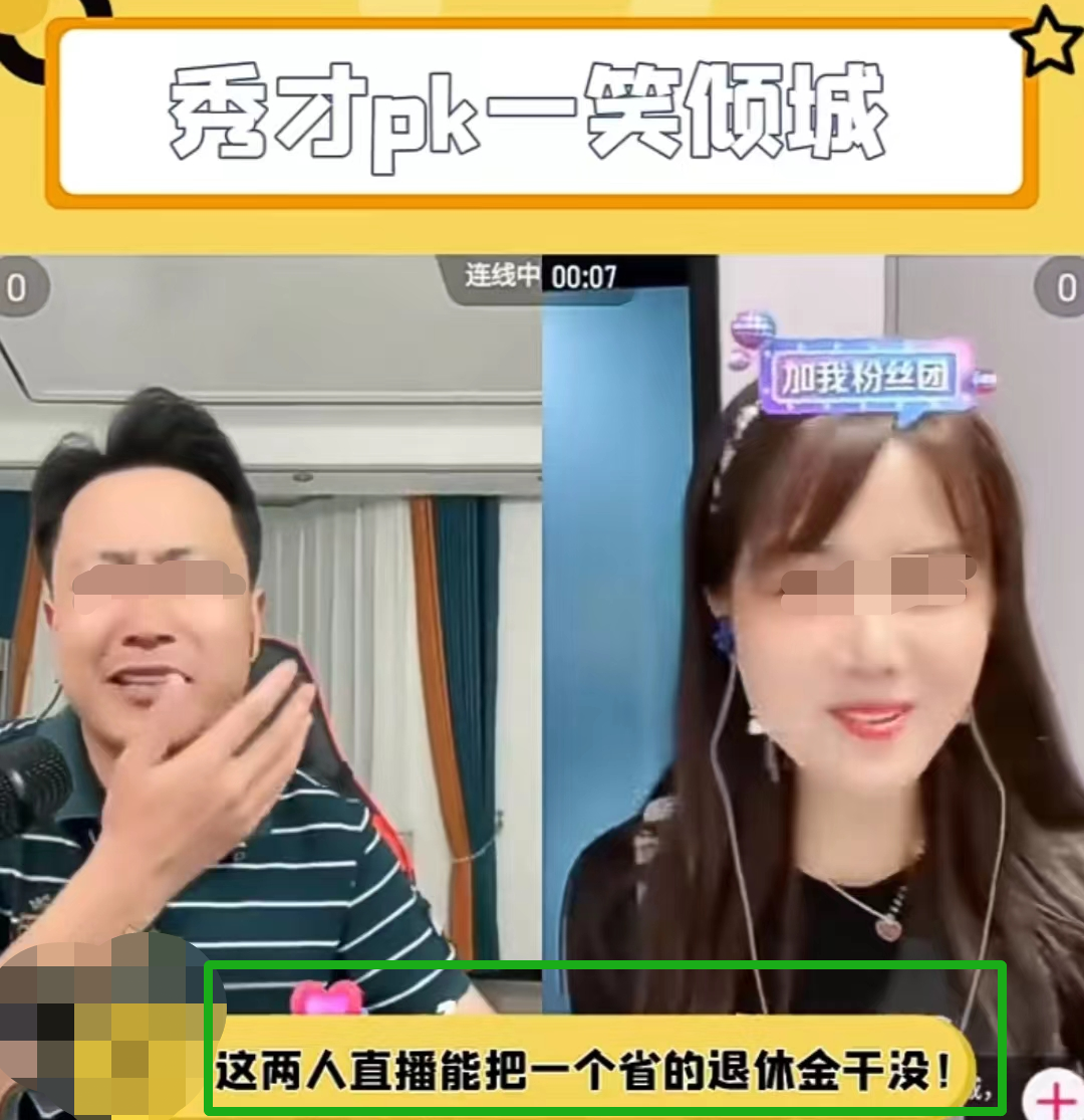 总裁追星,麻辣王子成了恋爱显眼包