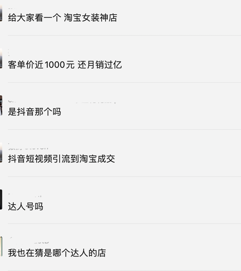 拉高抖音评分的方法是什么？抖音评论区可以带天猫链接吗？