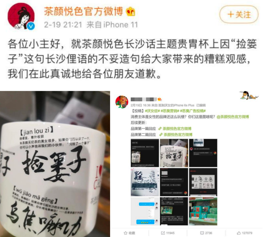 茶颜悦色&ldquo;徘徊&rdquo;上市背后：品牌魅力衰减，文化内核单薄