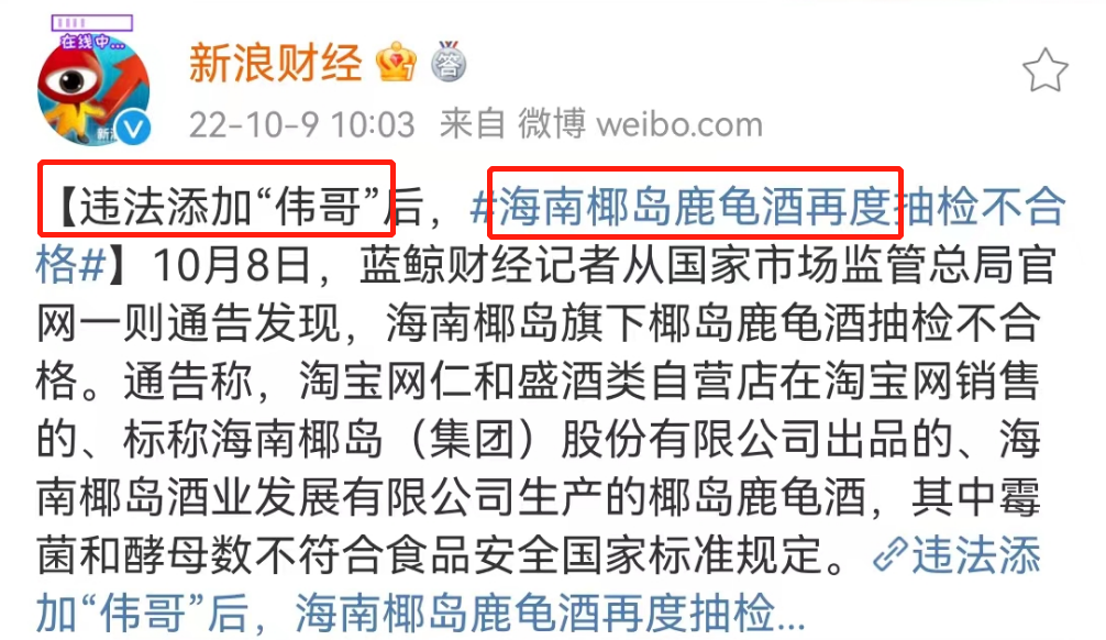 49元一杯的&ldquo;壮阳酸奶&rdquo;被嘲，4亿中产不淡定了