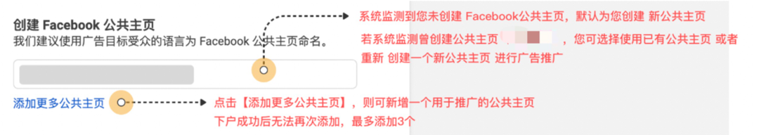 Facebook开户｜如何才能提高通过率？